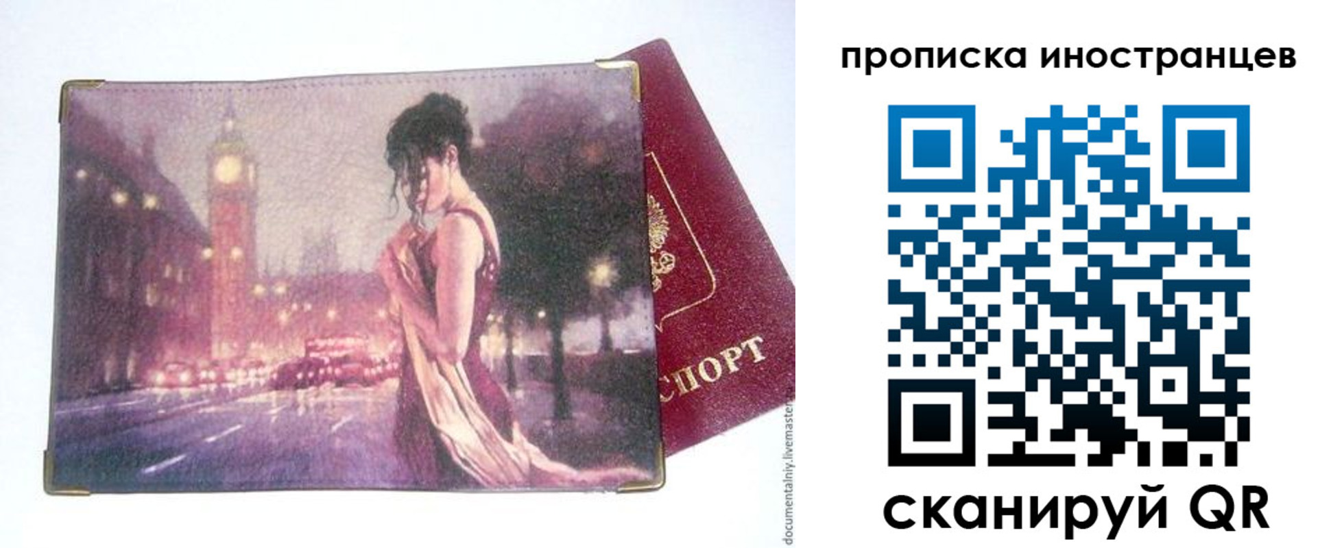 регистрация в Южноуральске